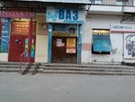 Учебно-опытный молочный завод ВГМХА им. Верещагина (Blagoveshchenskaya ulitsa, 78), dairy products shop