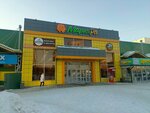 Суши точка (Pavlovsky Highway, 223), sushi and rolls store