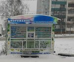 Киоск по продаже мороженого (ulitsa Ryabikova, 27/1) ، مثلجات