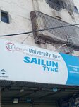 University Tyre (Gulistan-e-Johar, Block 1, Service Lane, SB34), tire service