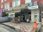 Baskent Group Heating Cooling (Ankara Province, Cankaya District, Sokullu Mehmet Pasha Avenue, 84A) ، أنظمة ومعدات التدفئة