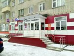 Национальная почта России (Shirokaya ulitsa, 6), servicios postales