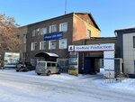 Technoarsenal (Skladskaya street, 4) ، الضواغط