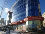 Агророс банк (Ust-Kurdyumskaya ulitsa, 9А), atm
