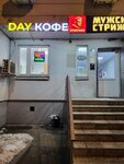 Ремонт обуви. Изготовление ключей (Dmitriyevskogo Street, 1), shoes repair