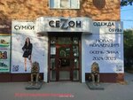Master Light (Krasnaya ulitsa, 42), agencia de publicidad