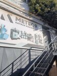 Meteor Makina (İstanbul, Esenyurt, Orhan Gazi Mah., 2. Yol Sok., 29), industrial equipment