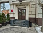 Yuko (Shukhova Street, 14), legal services