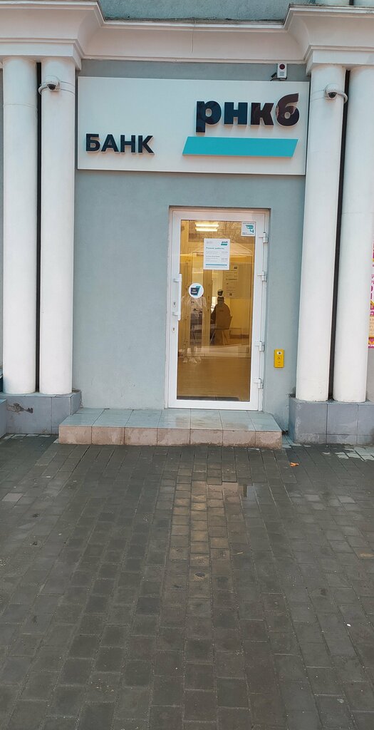 Bank Vtb Bank, Sevastopol, photo