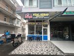 Kosk Pita and Kebab Lounge (Ankara Province, Mamak District, Mamak Cad., 30D) ، مقهى