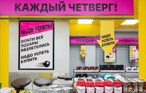 Ulyanovskda jinsiy sherik qidirmoqda