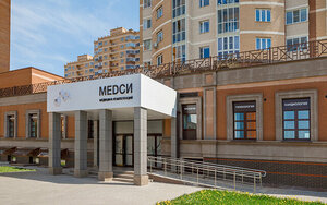 Медси (Zarechnaya ulitsa, 8к2), medical center, clinic