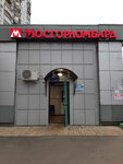 Mosgorlombard (Novocherkasskiy Boulevard, 51), pawnshop