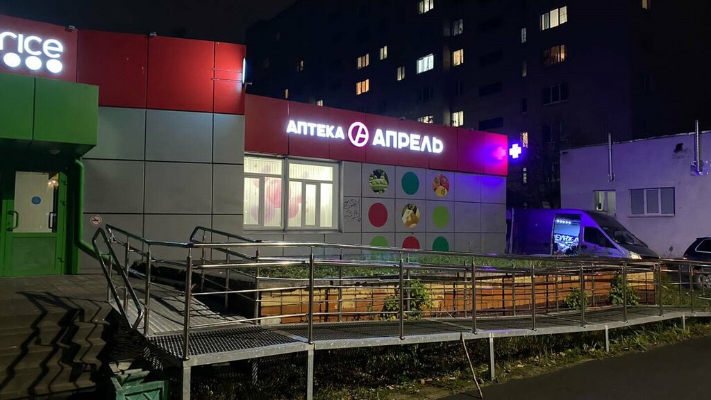 Pharmacy April, Pskov, photo