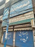 M Sadiq Traders (Shad Bagh, Ayub Road, 130), wholesale company
