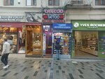 Historical Beyoglu Ticket Office (İstanbul, Beyoğlu, İstiklal Cad., 71A), medical equipment