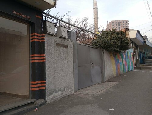 Гостиница Ka. Mar в Ереване