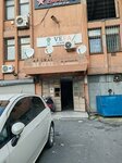 Star Textile (İstanbul, Güngören, Mehmet Nesih Özmen Mah., Ardıç Sok., 3A) ، مصنع ملابس