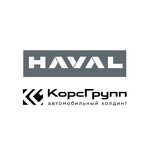 КорсГрупп - официальный дилер Haval (Kiyevskoye Highway, 25Вс2) ، وكلاء سيارات