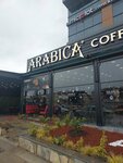 Arabica Coffee House (Ankara Province, Cankaya District, Mutlukent Mah., Pınar Cad., 9) ، مقهى