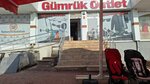 Customs Outlet Customs Goods Sales Store (Konya, Selçuklu, Sancak Mah., Fulda Sok., 6), tienda de productos mixtos