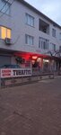 Ergun Clothing Haberdashery (Tekirdağ, Ergene District, Yeşiltepe Mah., Halide Edip Adıvar Sok., 59), haberdashery and accessories shop
