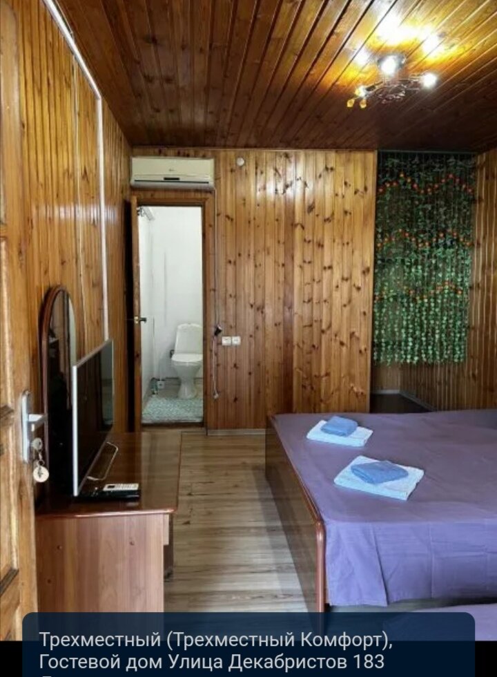 Фото Дежавю