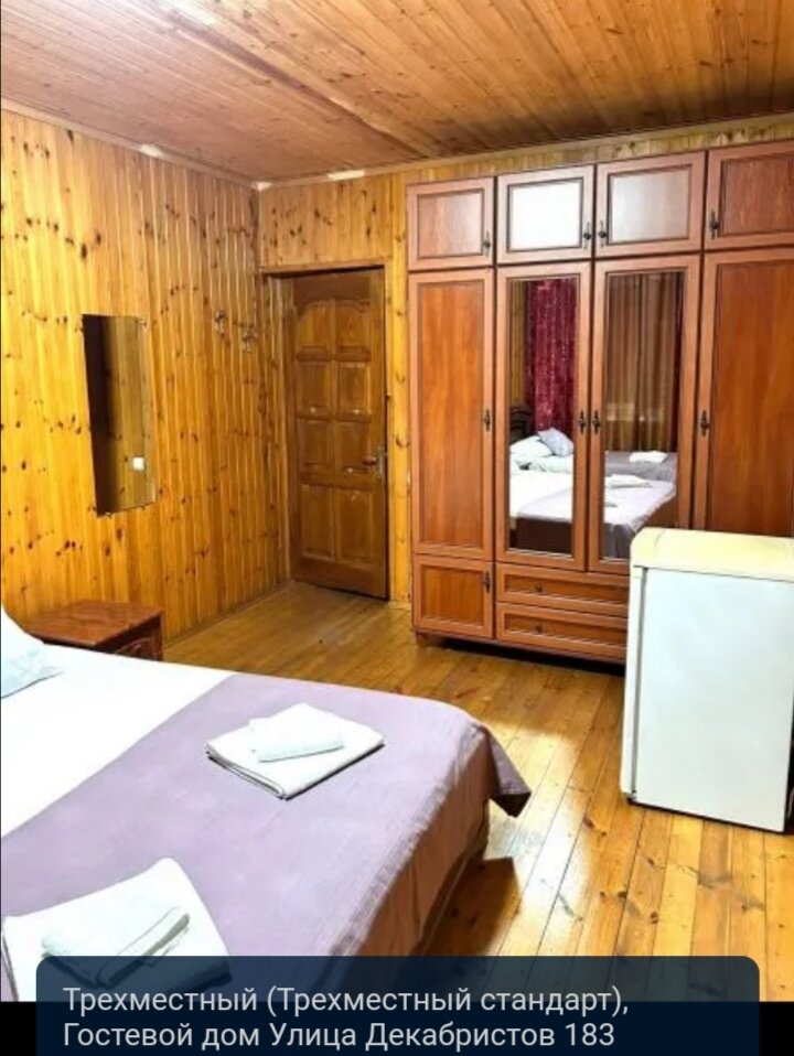 Фото Дежавю