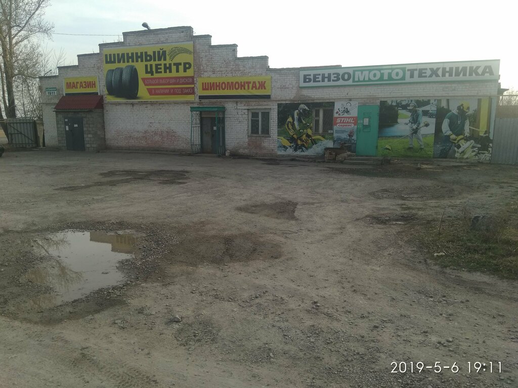 Grocery Чижик, Sukhoi Log, photo