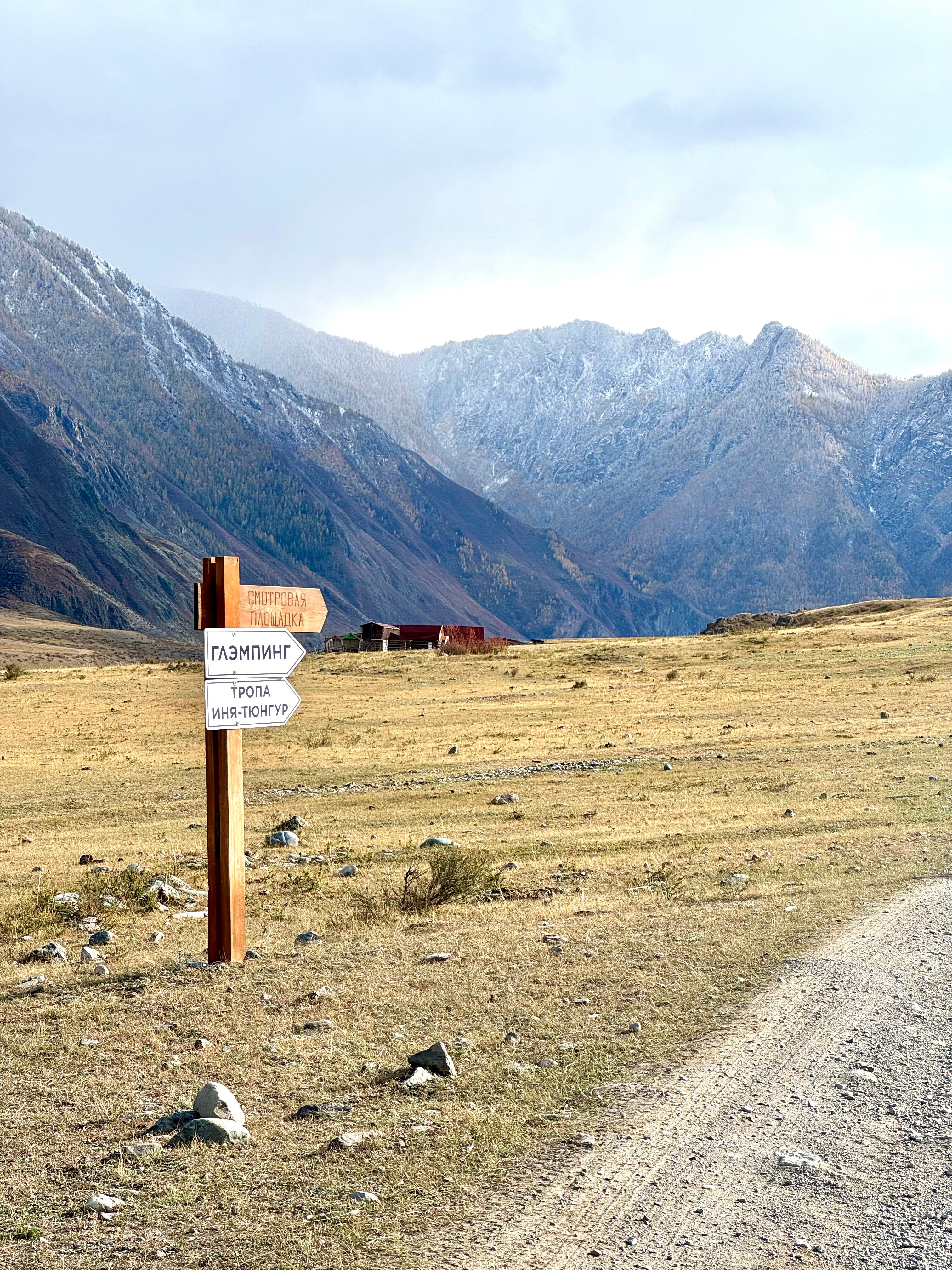 Фото Выше гор