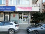 Radar Dry Cleaning (İstanbul, Bahçelievler, Adnan Kahveci Blv., 37B) ، التنظيف الجاف