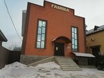 Guftour (Sergey Vavilov Street, 27) ، وكالة أسفار