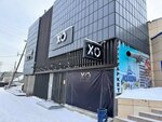 Xo Premium (Nïkolay Gogol Street, 95), club nocturno