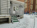Салон красоты Ирины Хвойницкой (Balashikhinskoye Highway, 12) ، صالون تجميل
