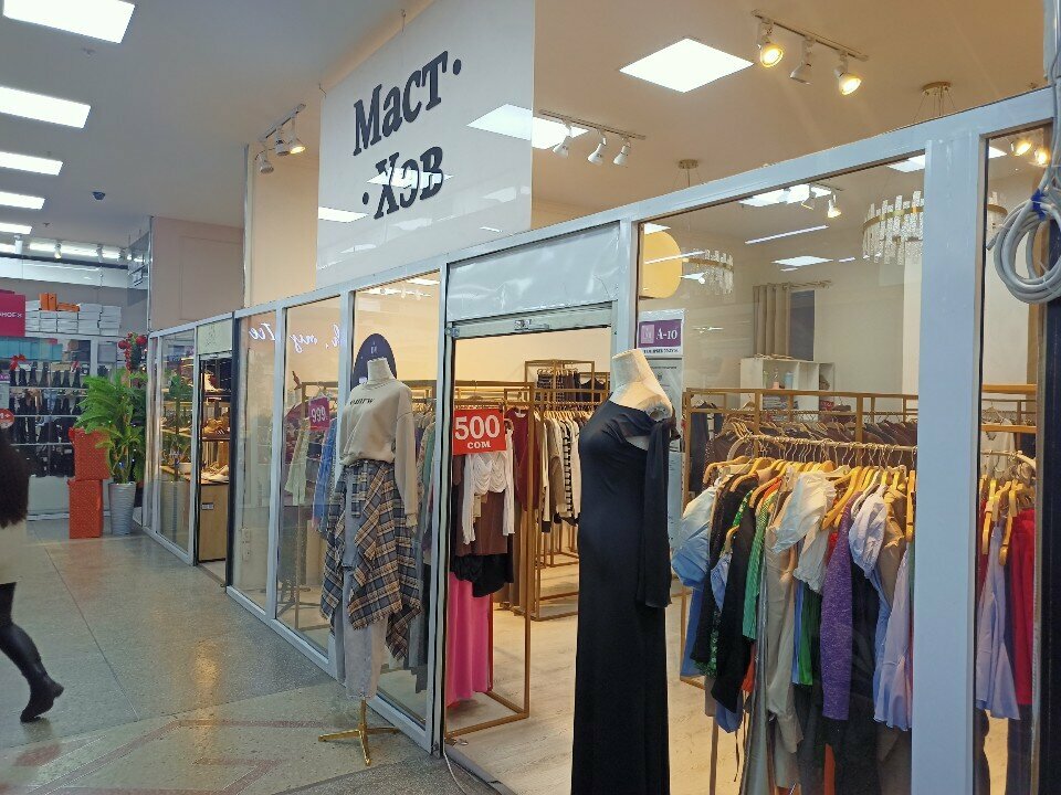 Clothing store Must Have Boutique, Bishkek, photo