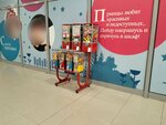 Вендомат (Solotchinskoe Highway, 11) ، آلة البيع الذاتي
