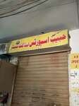 Habib (Province of Sindh, Karachi, Pehlwan Goth Road), copy center