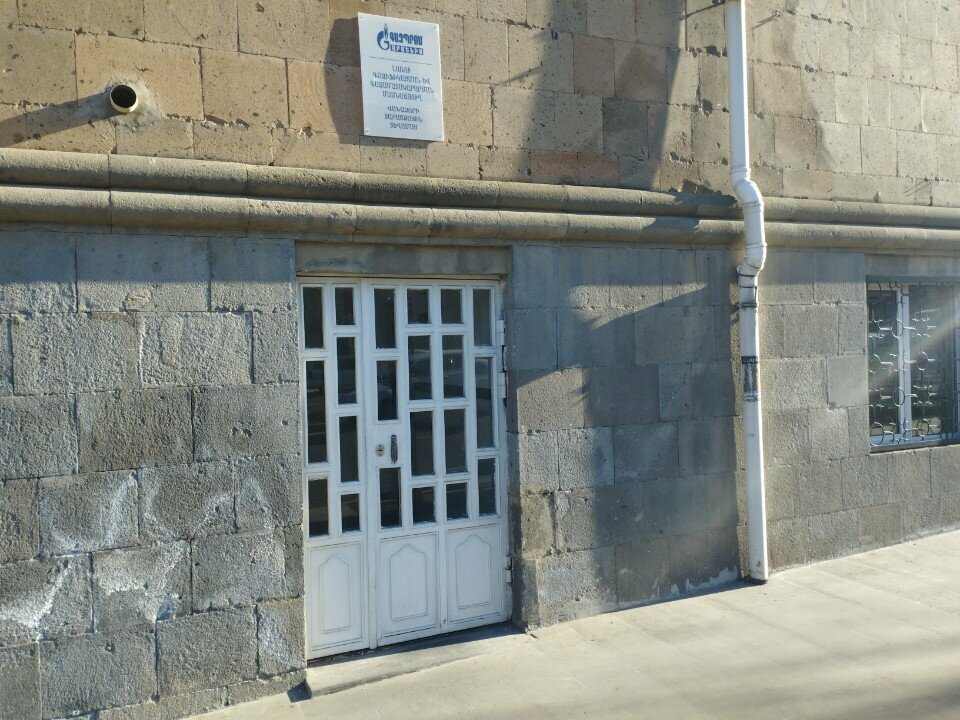 Gas supply services Gas, Vanadzor, photo