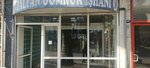 Beyaz Tercume (İzmir, Konak, Atatürk Cad., 398), translation agency