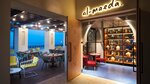 المائدة (100, Al Maareedh Street, New Mairid, Sector 3, Ras Al Khaimah) ، مطعم