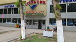 Cosmetics Boutique (Qurmangazy Street, 152), personal hygiene products