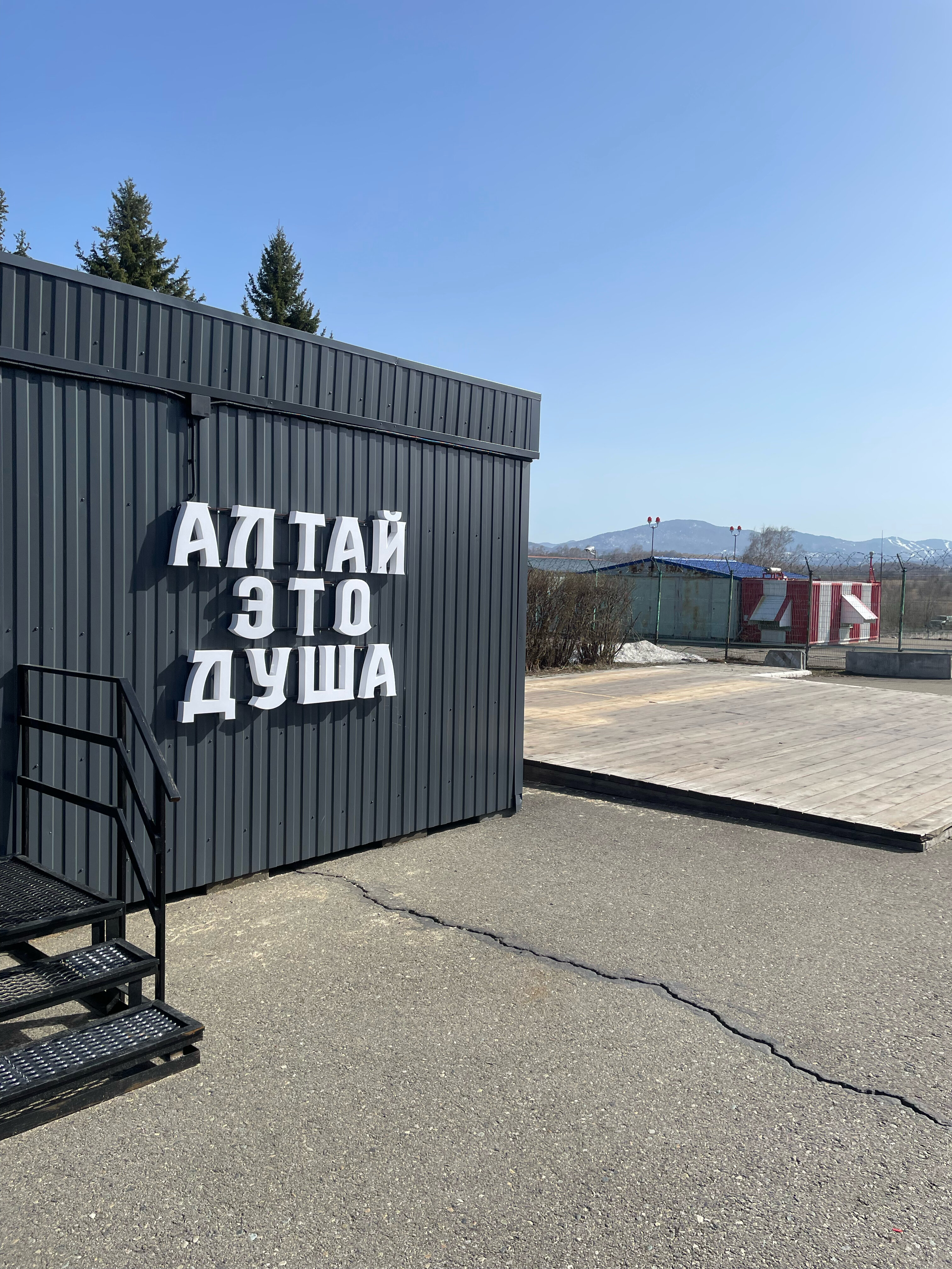 Фото Дыхание гор