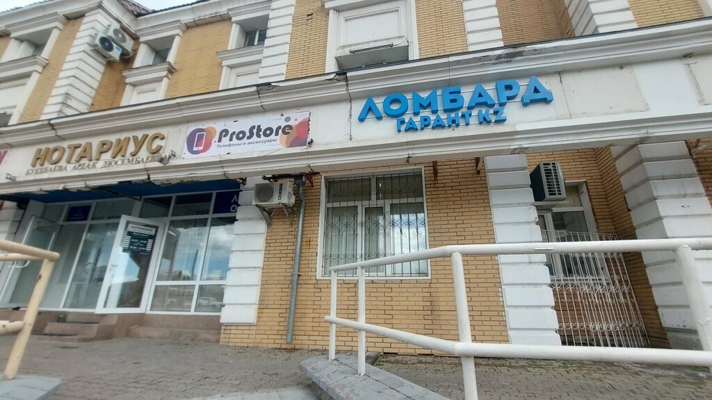 كاتب العدل Notary Bukenaeva A. D. ، أستانا، صورة