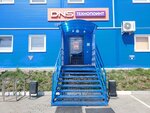 DNS (Orudiynaya Street, 105с6), electronics store