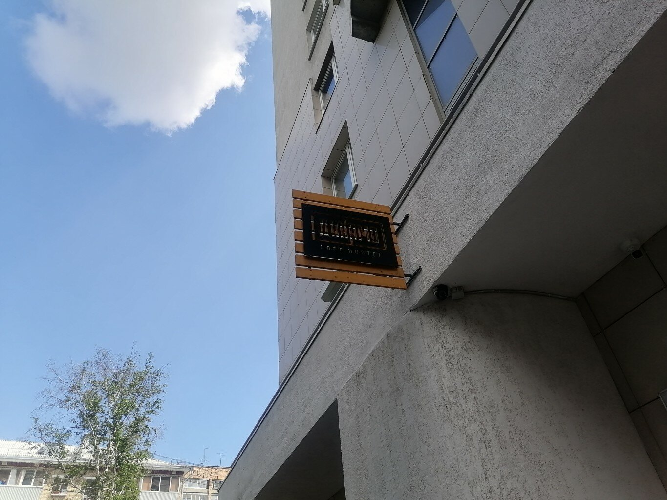 Фото Динамо Loft