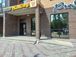 Kaspi Bank (Aqan Seri kóshesi, 51) ، محطة دفع