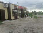 Амигос (derevnya Opalikha, 63А), fast food