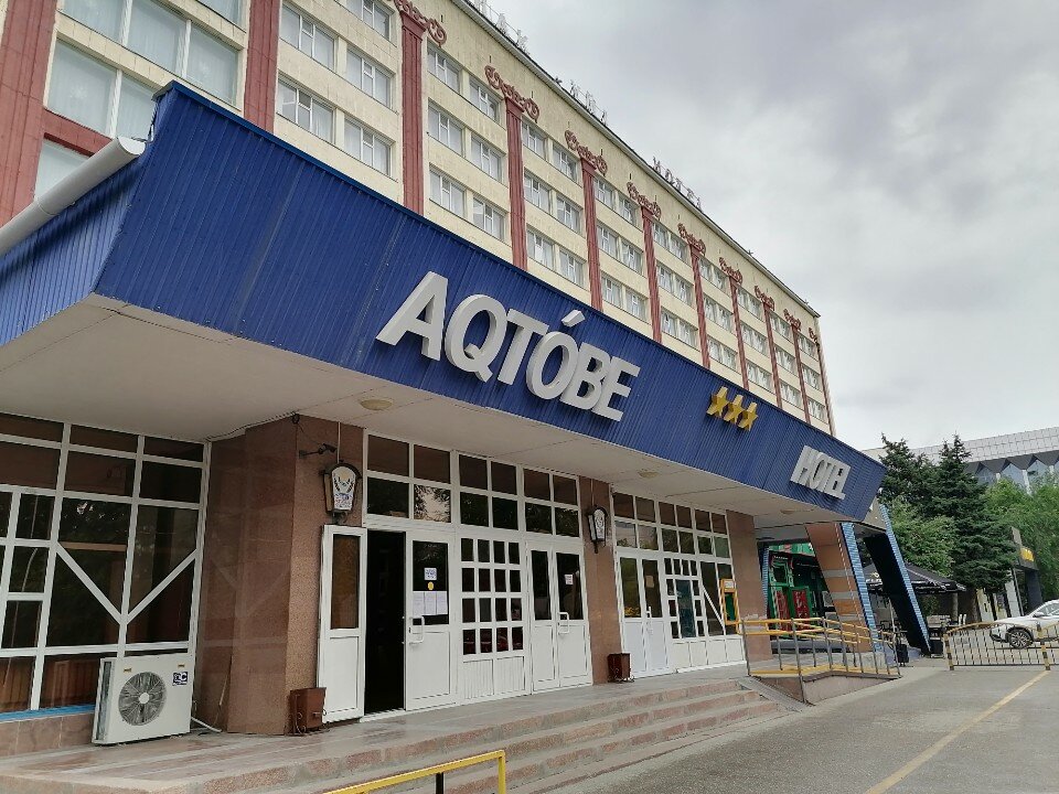 Фото Гостиница Актобе