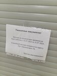 Neprospi (prospekt Tsiolkovskogo, 62А), tienda de ropa de cama