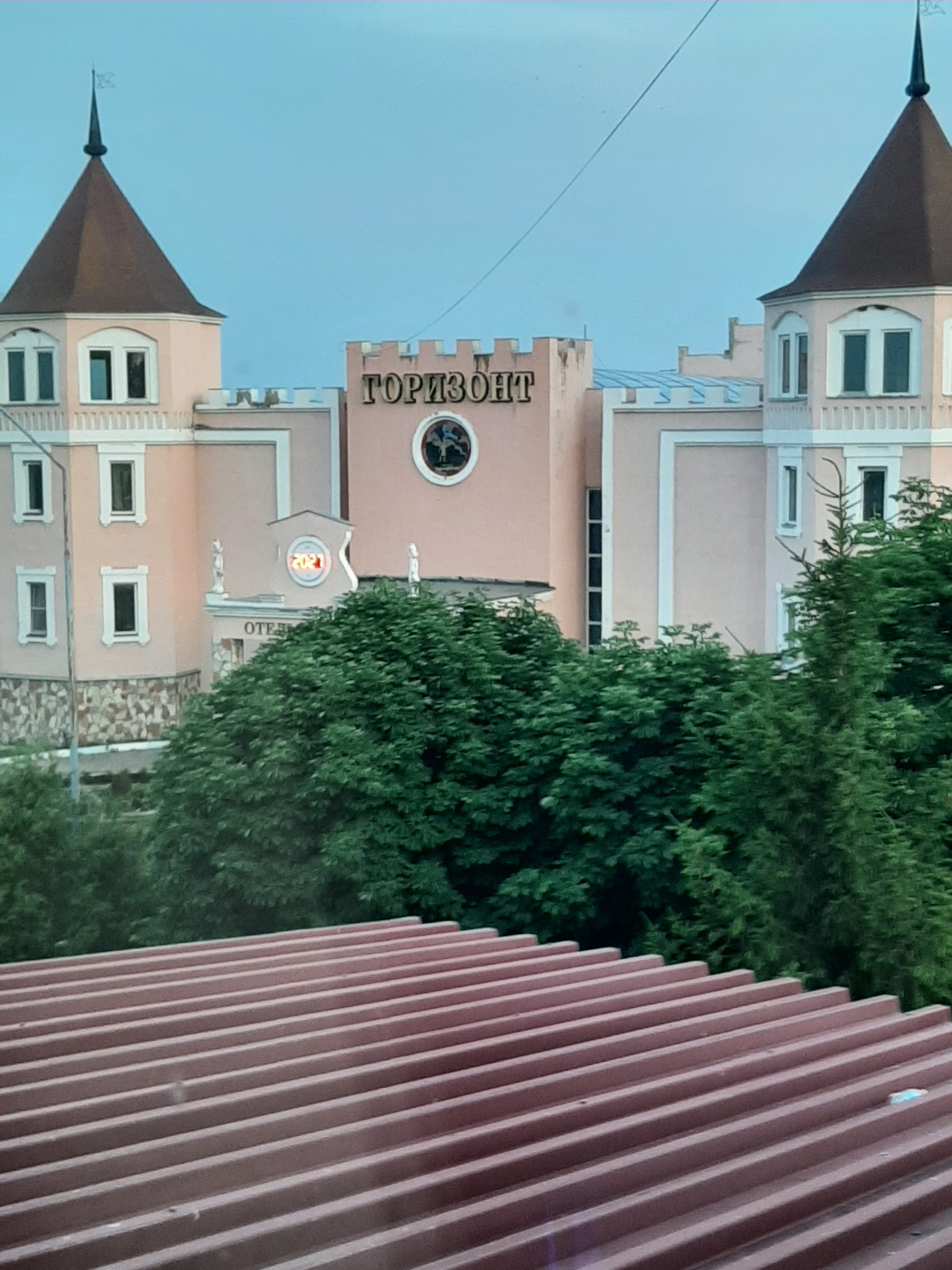Фото Горизонт